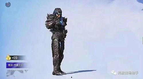 最新中转盘皮肤爆料,炫酷设计，带你领略时尚潮流