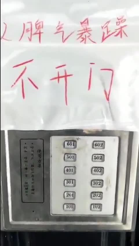 天门新闻爆料最新消息,最新爆料揭示重大事件进展！