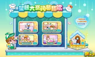 奥比岛最新爆料集卡,集卡活动来袭，精彩不容错过！