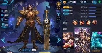 王者皮肤爆料最新神器,炫酷特效，等你来战！