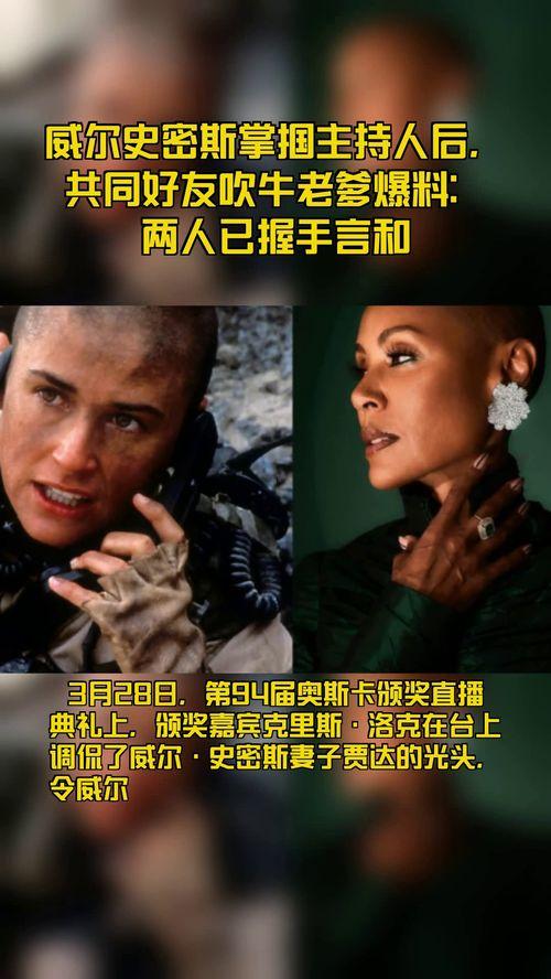 最新吹牛老爹爆料名单,揭秘娱乐圈神秘幕后势力